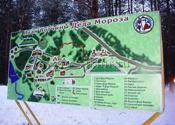 Волшебный экспресс или в гости к Деду Морозу