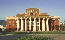 Монголия. Улан-Батор. Здание Национального Академическиго театра. 