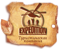 Expedition