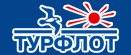 Турфлот
