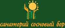 Санаторий Сосновый